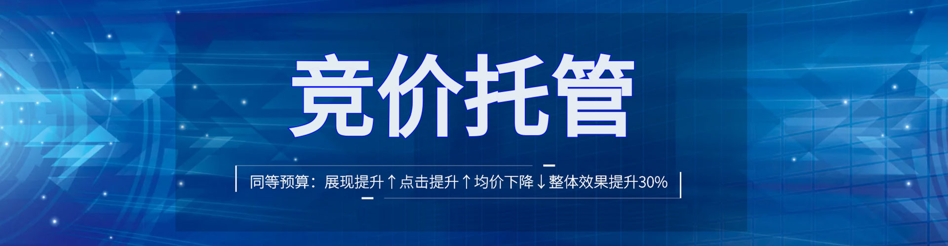 祁连竞价排名