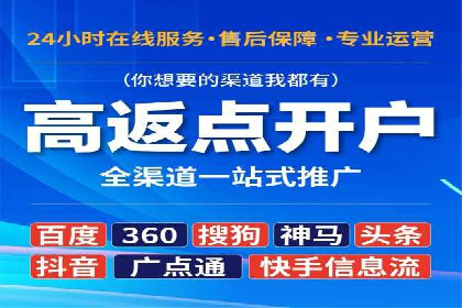 SEM专员经验分享与案例