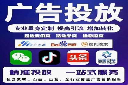谷歌竞价广告如何助力企业快速提升品牌知名度